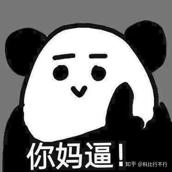 对象说我就放里面不动知乎关于对象说放里面不动的探讨