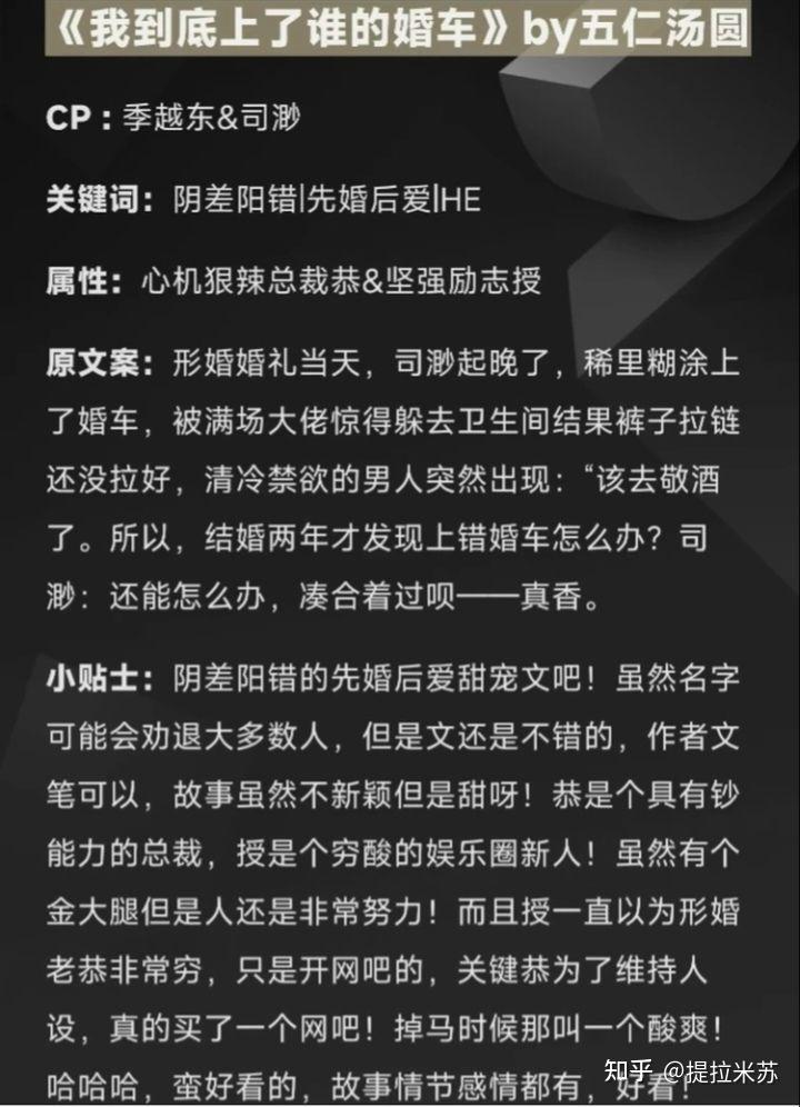 BL文高H强交，探索与探讨
