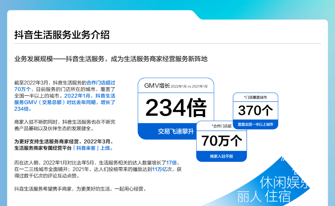 一二三四高清在线观看免费流量一二三四高清在线观看免费文章