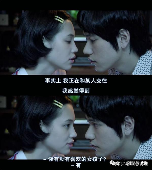 挪威的森林晚上打扑克视频挪威的夜晚，晚上打扑克的视频体验-第3张图片