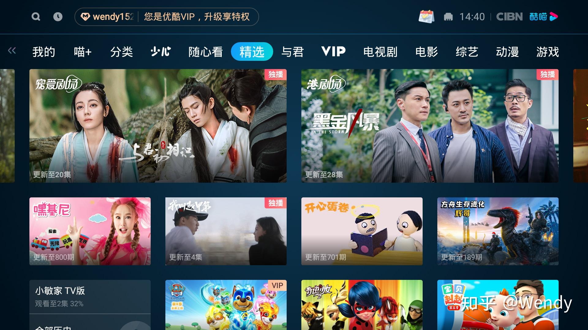 成品短视频app是免费的吗夜月APP最新下载体验-第2张图片
