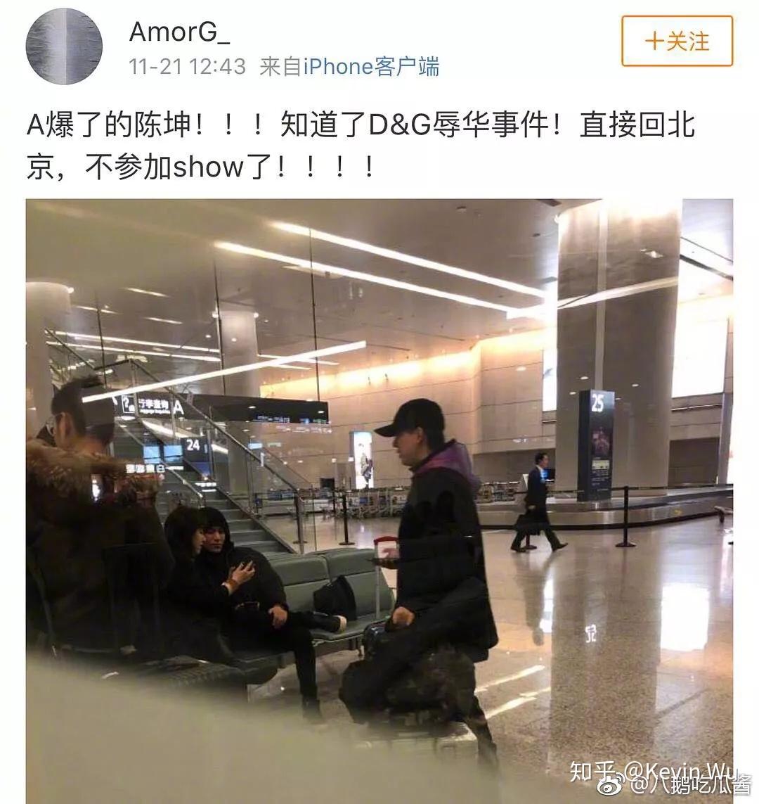 dg辱华事件内容概括DG辱华事件，深入剖析-第2张图片