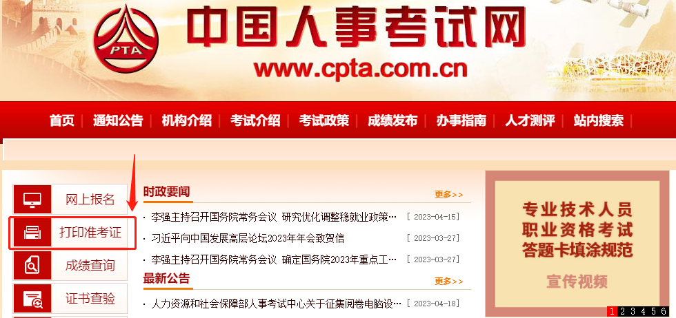 2023香港最准资料2023香港最准资料，探寻市场趋势与投资机会
