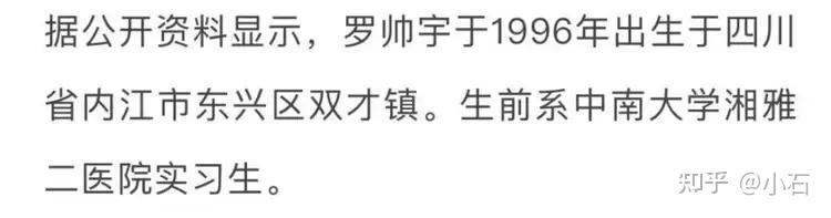 黑幕网，揭开真相的神秘面纱-第2张图片