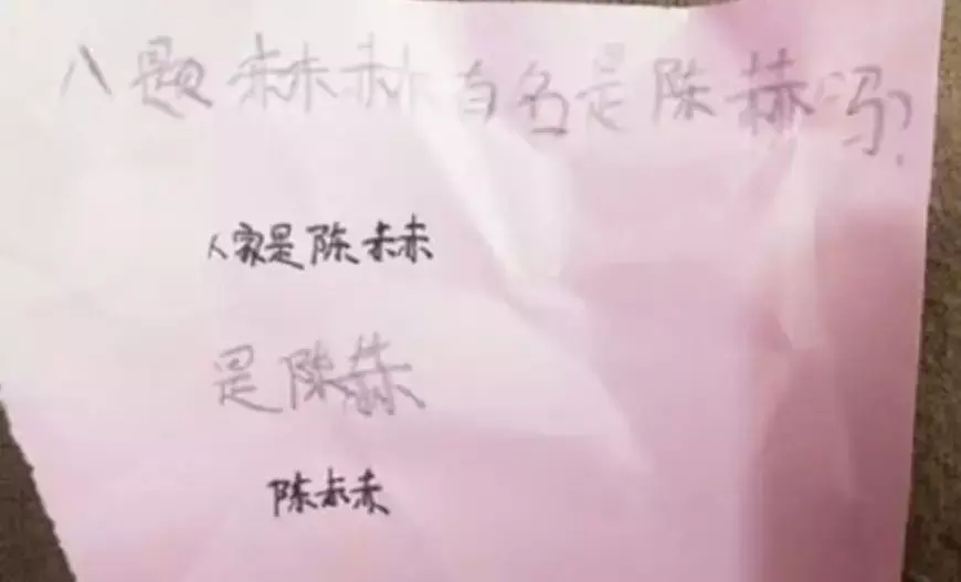 数学课代表趴着让我c数学课代表趴着让我C