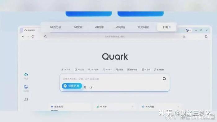 6款淫秽app被摧毁6款淫秽app被摧毁-第3张图片