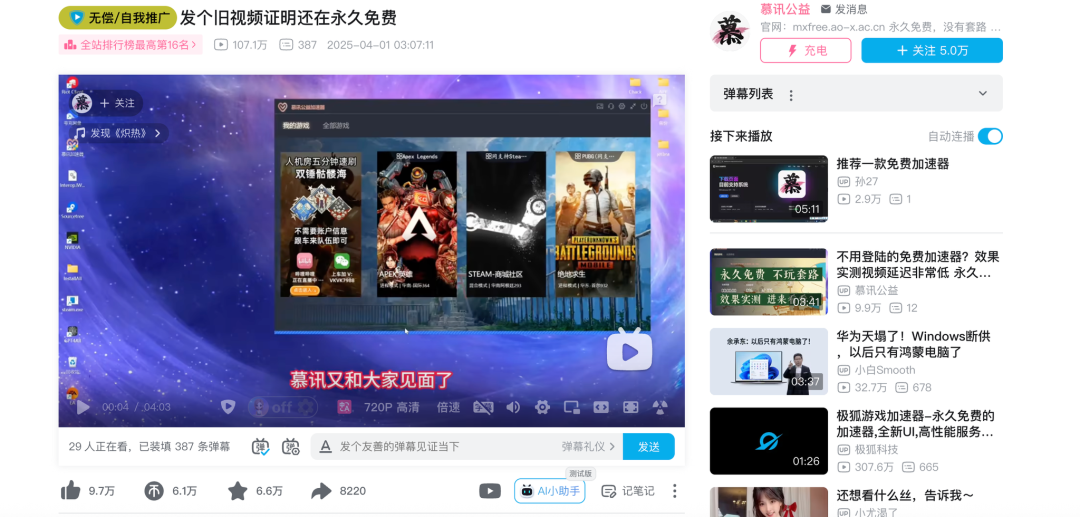 白白永久发布在线视频-第2张图片