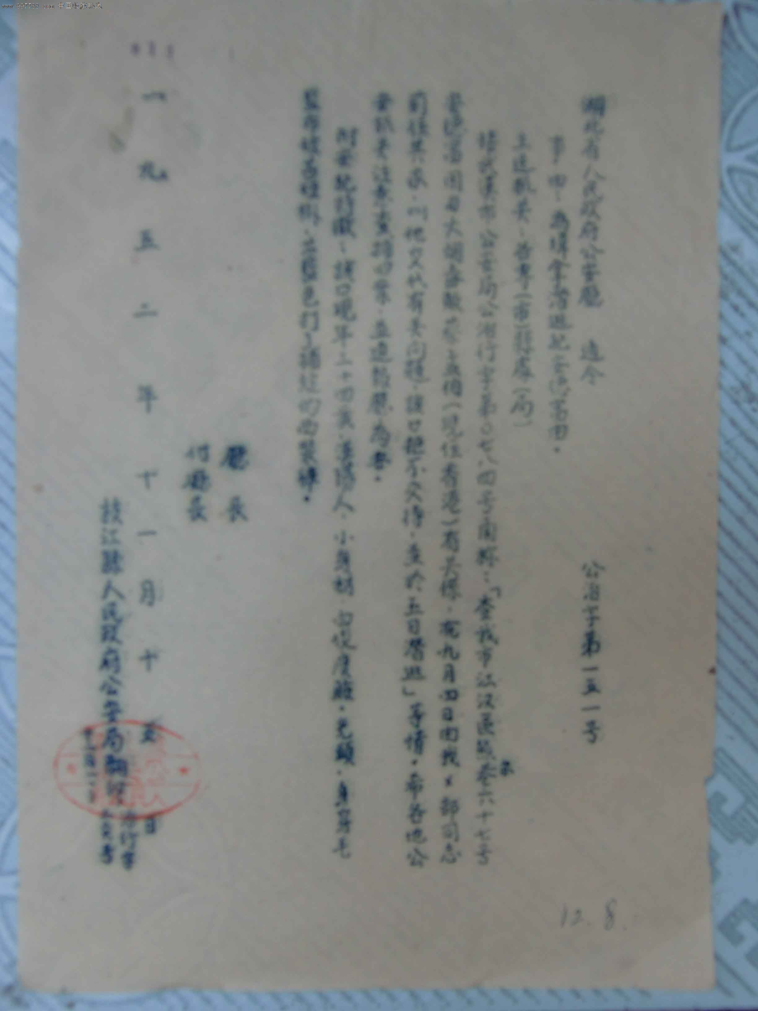 99通令的意义与实施