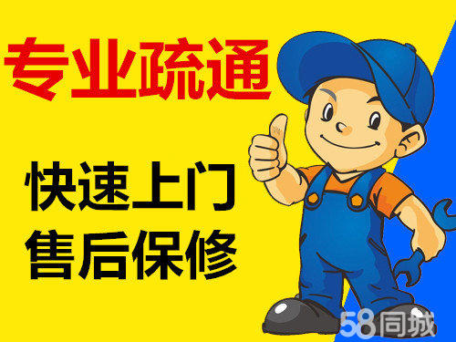用大宝贝疏通女儿的下水道-第1张图片