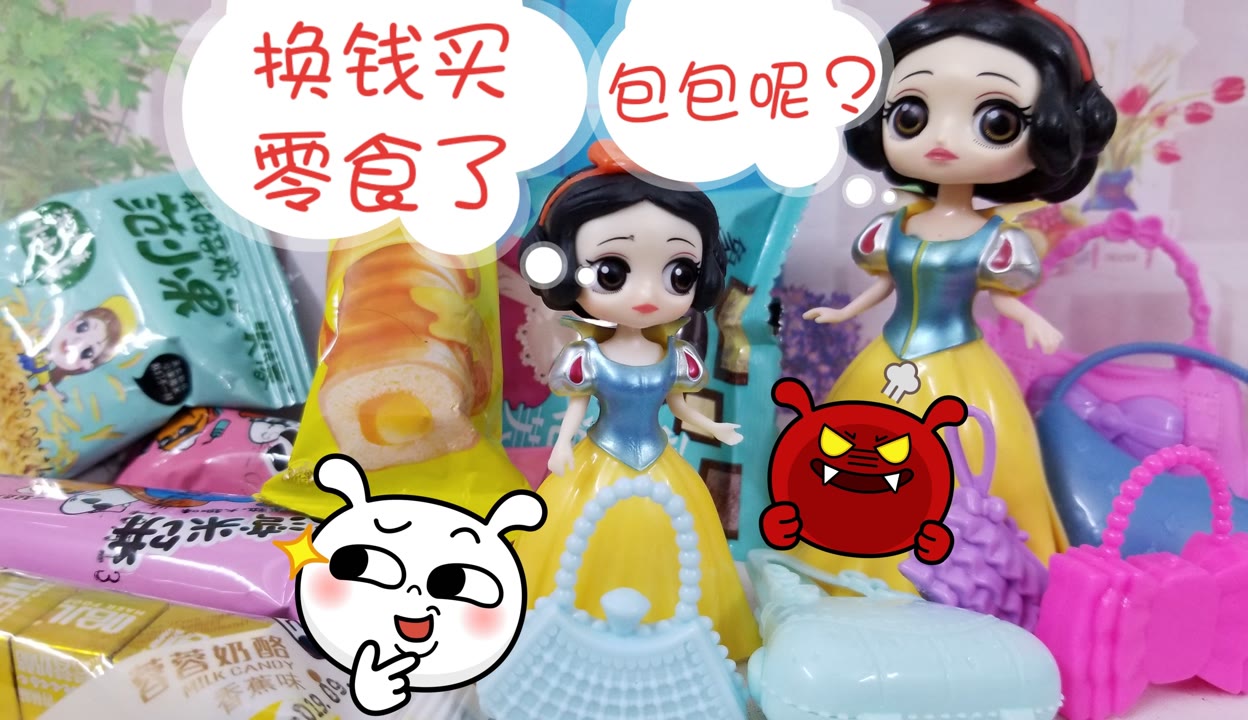 公主调皮被打小说公主乖乖被调教