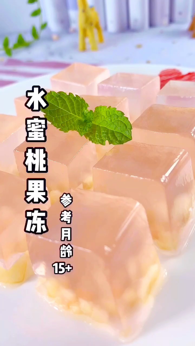 麻豆京东水蜜桃果冻传媒，时尚与美味的完美结合