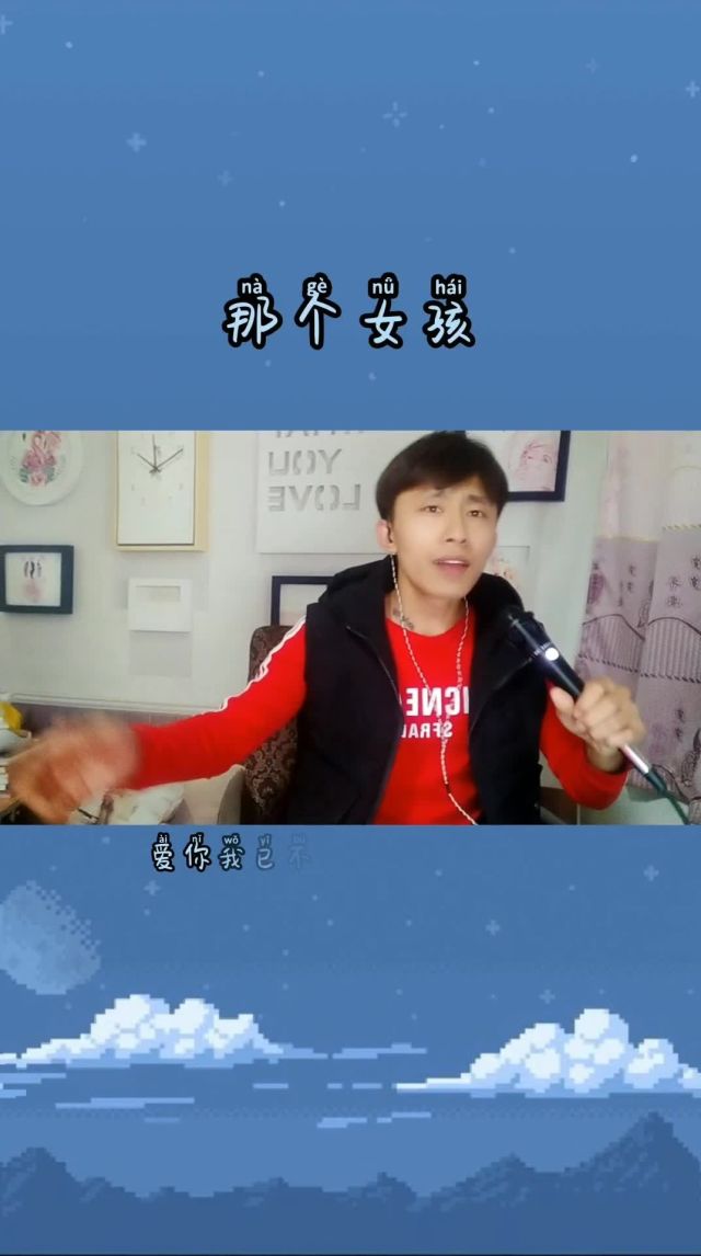 爱你我已不再是幼稚的少年是什么歌曲爱你我已不再是幼稚的少年