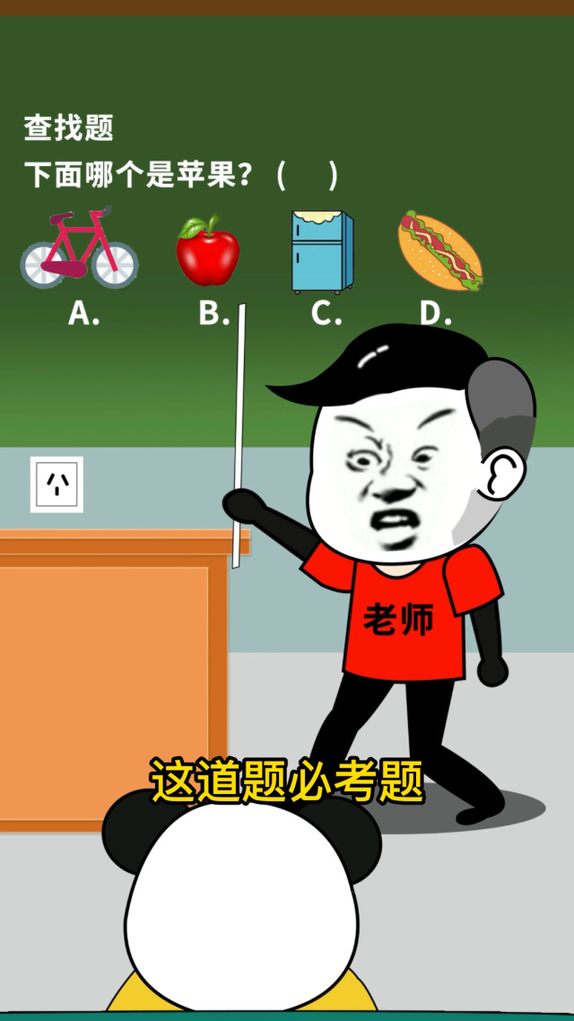老师上课跳D突然被开到最大视频