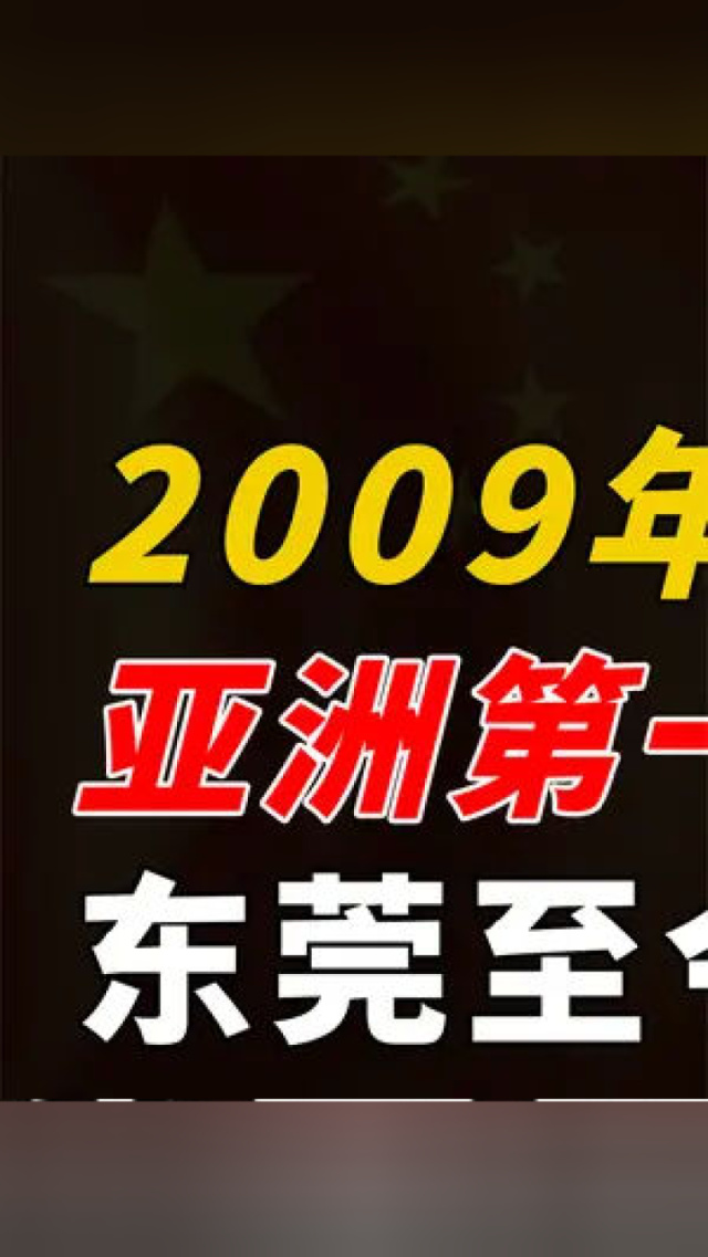 新东泰事件新东泰事件概述-第3张图片