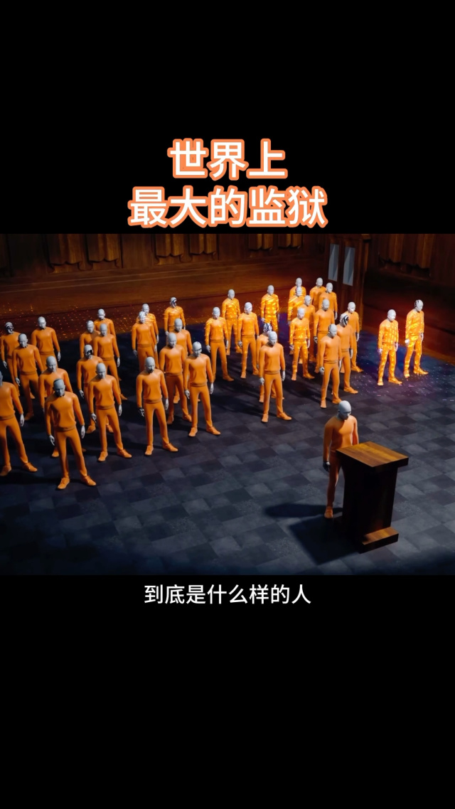 法国高压监狱在哪里能看法国高压监狱位于法国南部的一个偏远地区，具体位置尚未公开。该监狱是法国政府为了管理和惩罚犯罪而设立的，通常用于关押严重的刑事犯罪嫌疑人。-第2张图片