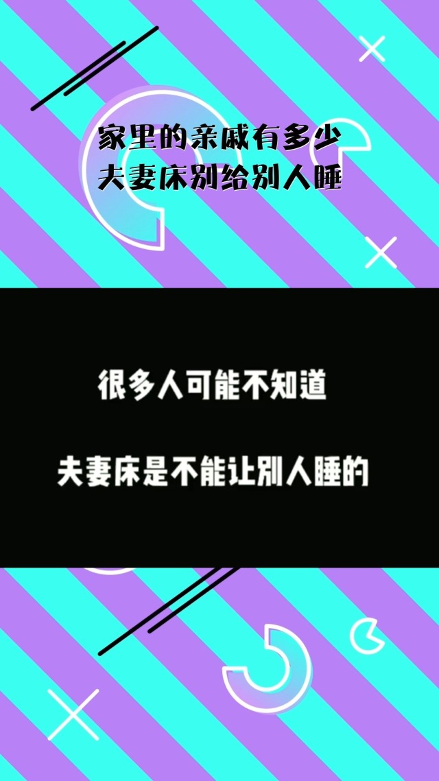 我被自己家里的亲戚睡过-第3张图片