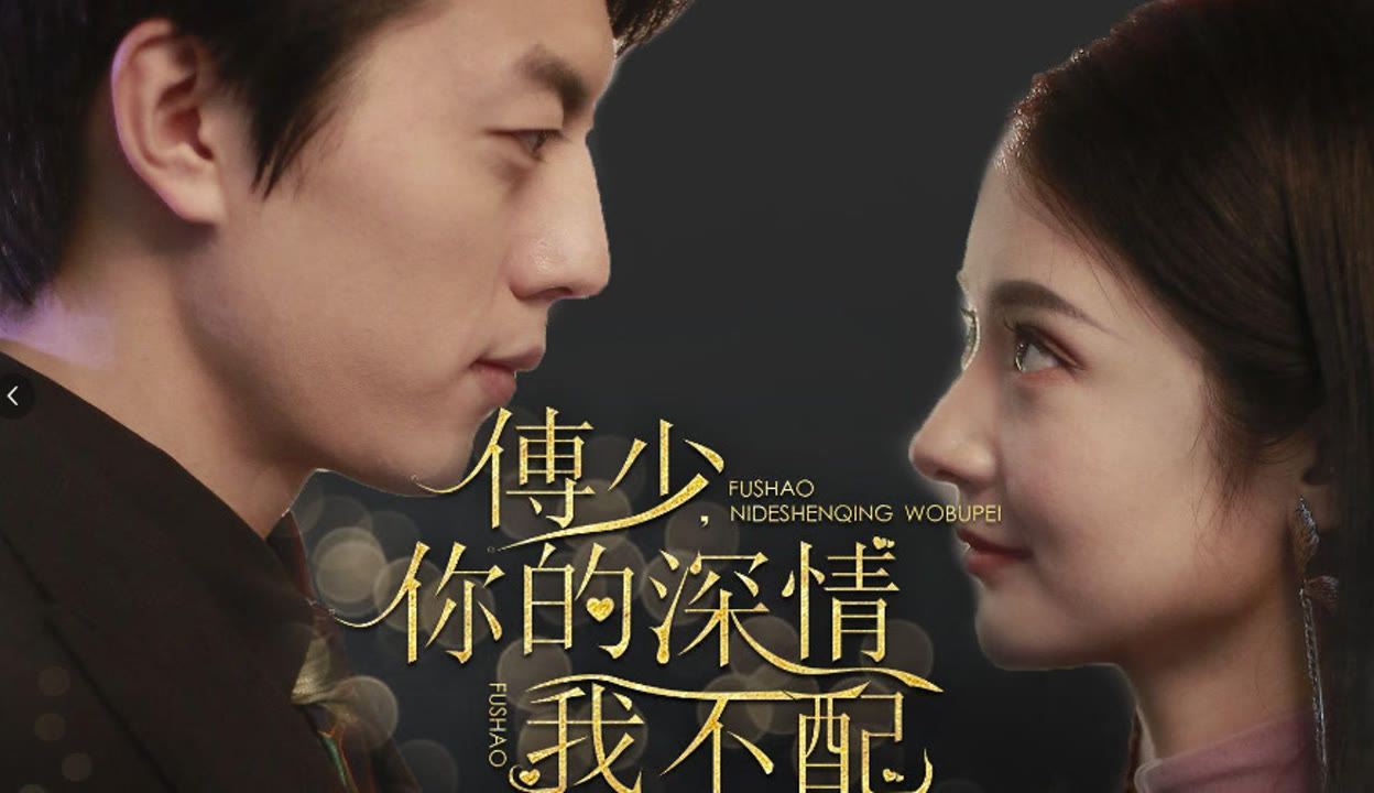 苏枂苏枂，青春的绽放