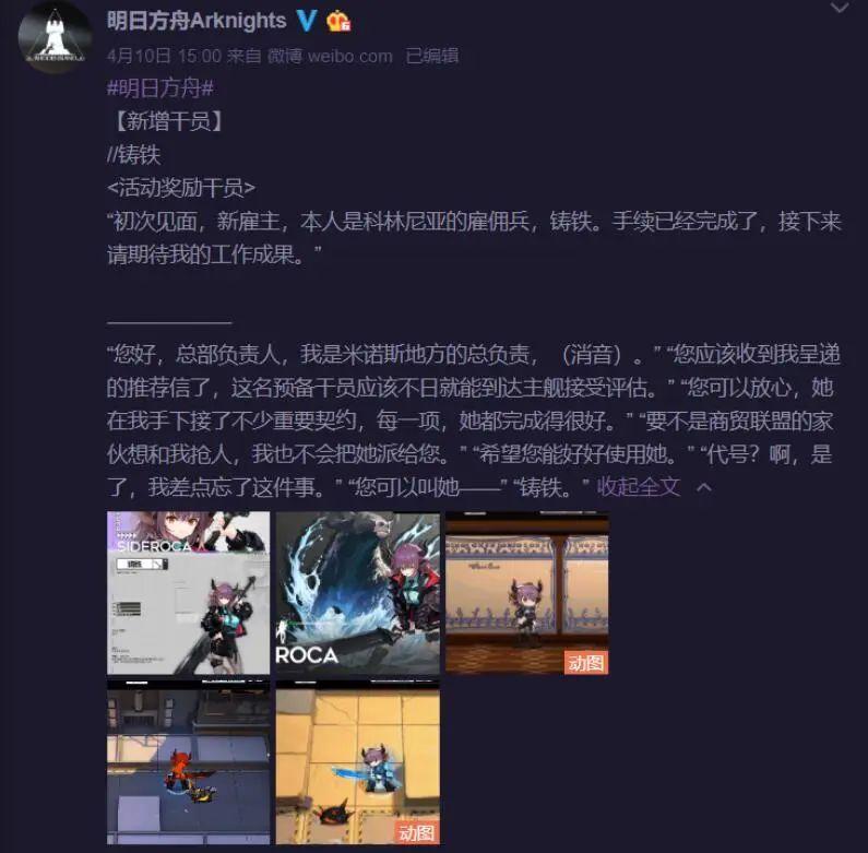 明日方舟兑换码在哪里输入明日方舟兑换码输入位置揭秘