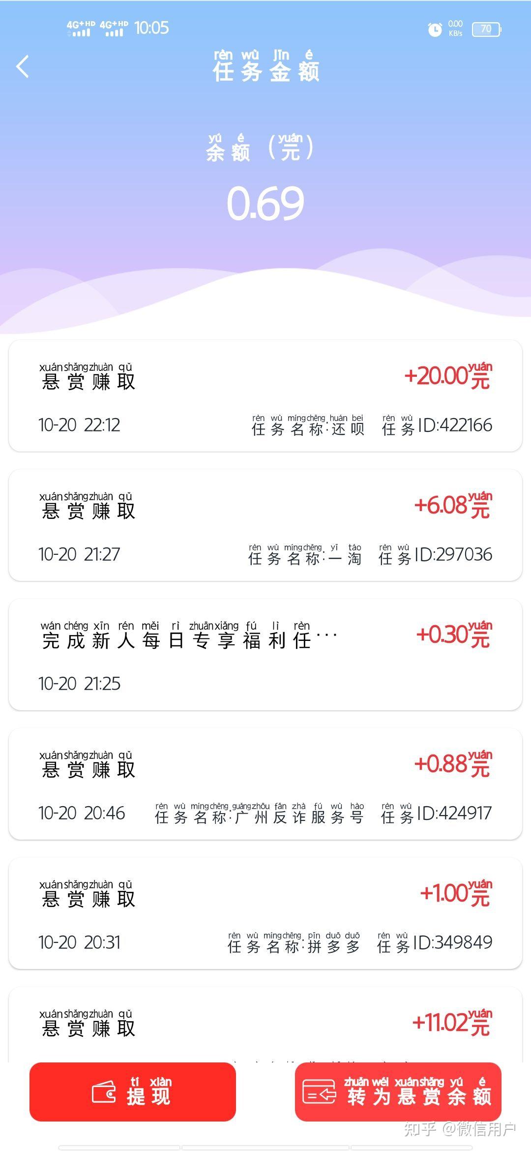 8888.ye，探索数字背后的神秘力量