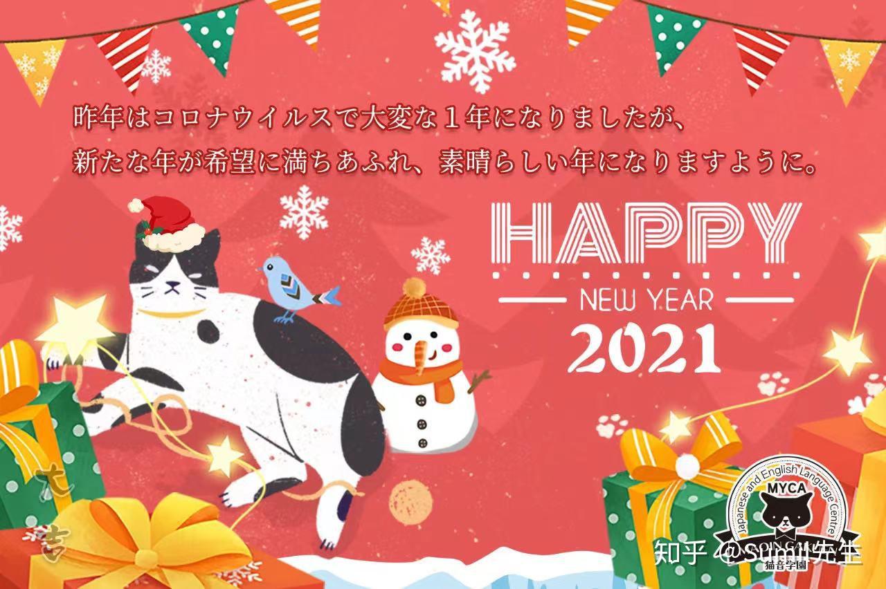 日本免费网站2021年使用指南