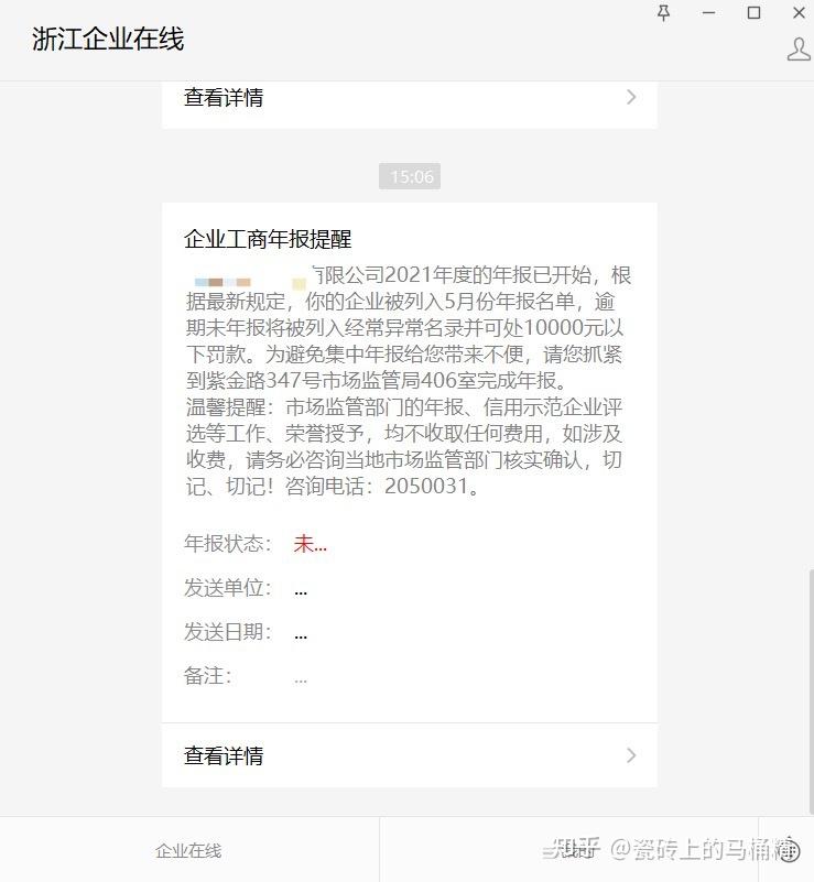 YY外挂，滥用与监管