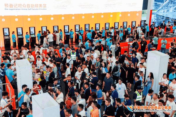 关键词，26uuu改成了什么-第3张图片