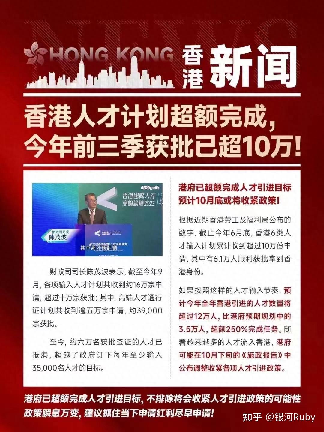 香港2023全年免费资料香港2023全年免费资料概述-第2张图片