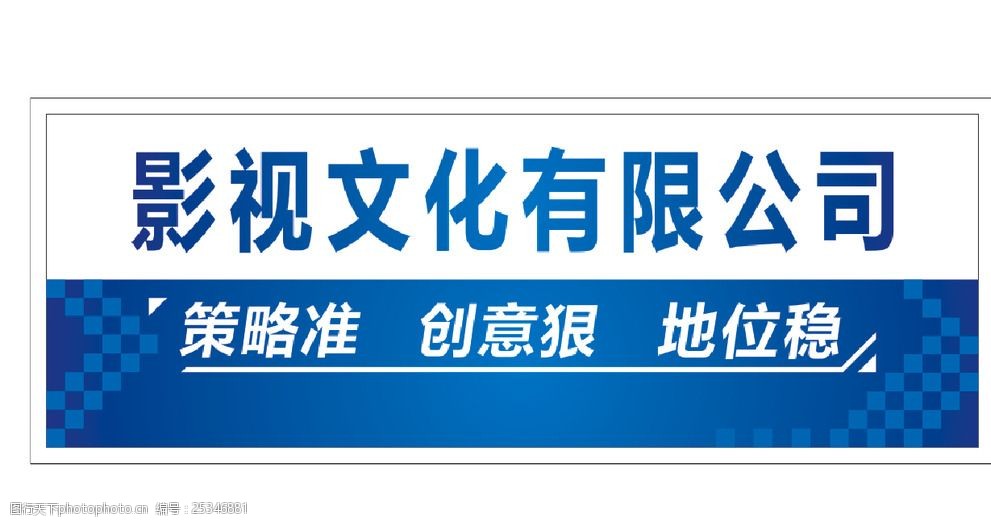蜜桃国际文化影视传媒公司，影视产业的璀璨明珠