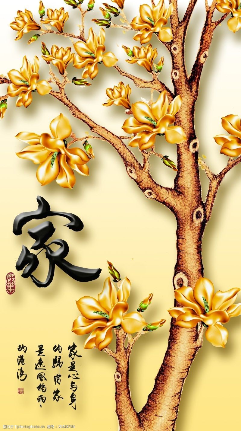 摇钱树心水忪坛334435摇钱树心水忪坛，探寻神秘宝藏-第2张图片