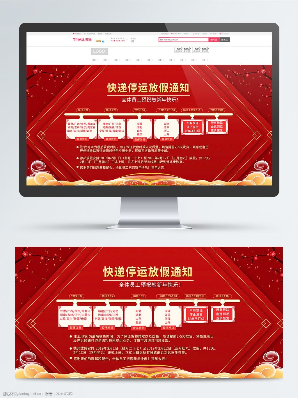 红姐图库紧急通知红姐图库紧急通知-第2张图片