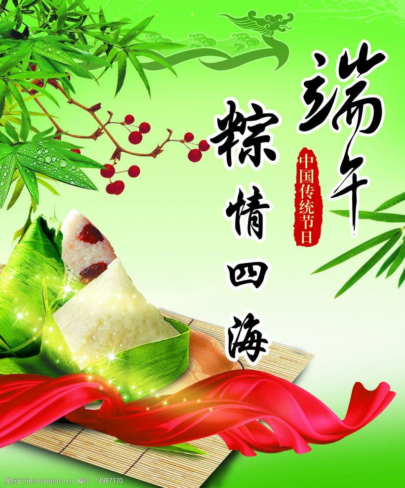 四海图库四海图库，探索丰富的视觉资源-第2张图片