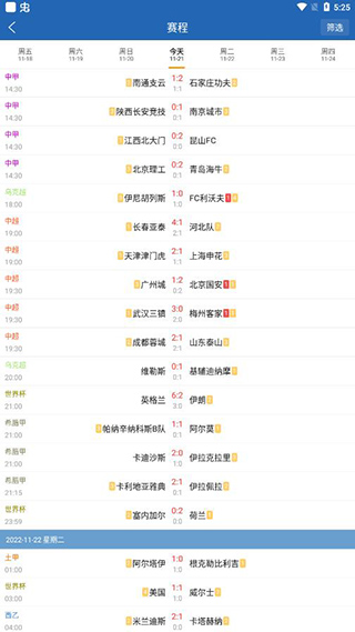 007球探即时比分足球手机版007球探即时比分足球，深度解析与前瞻