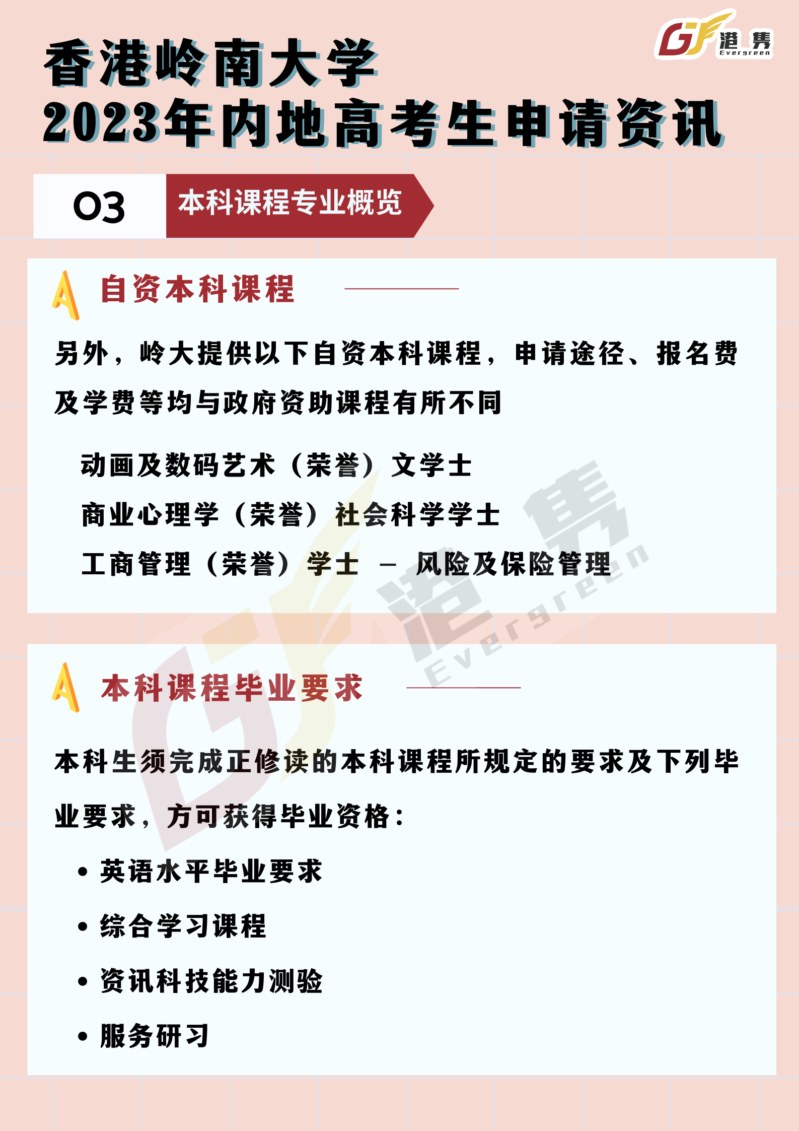 2023年香港正版资料免费大全2023年香港正版资料概览-第2张图片