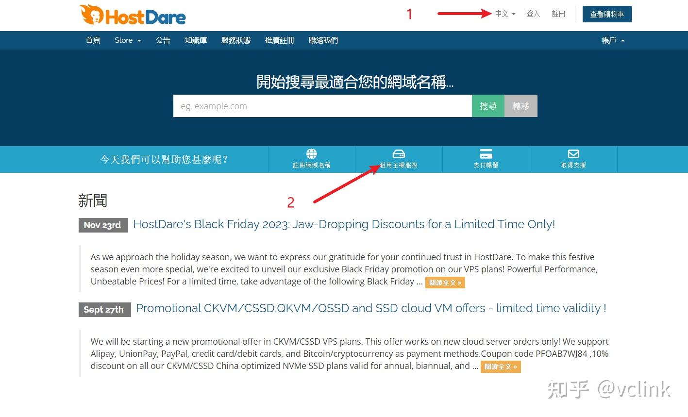 欧美VPS与另类Windows性，探索虚拟技术的魅力-第2张图片