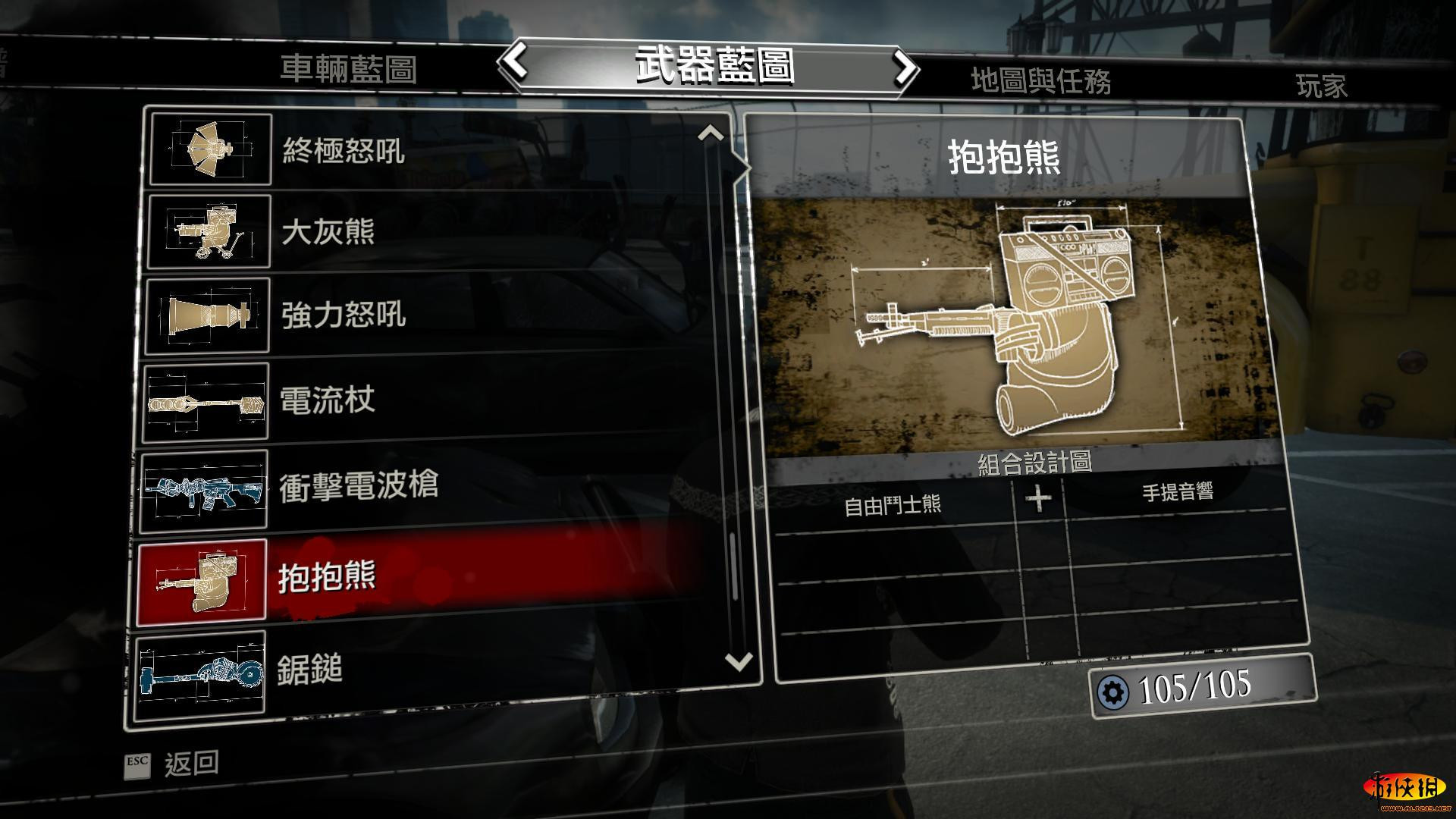 丧尸围城2修改器攻略