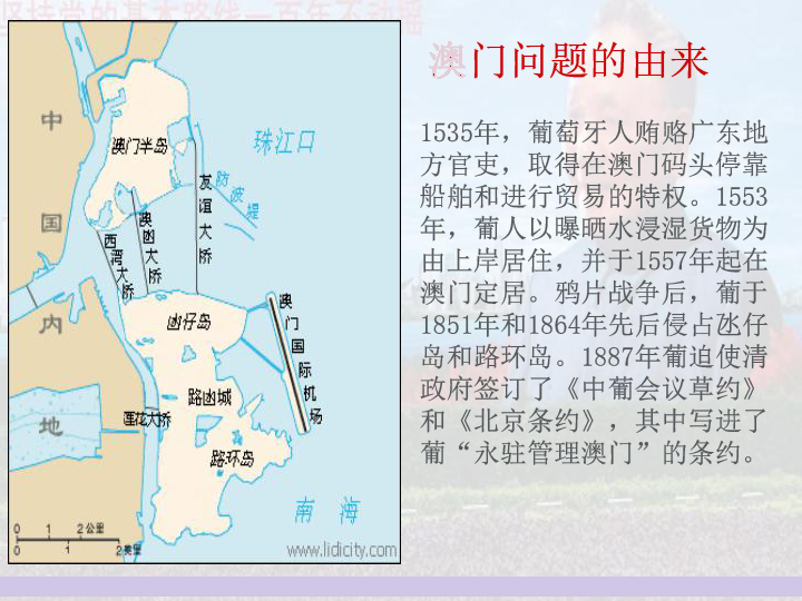 新澳门历史记录查询表新澳门历史记录查询表-第2张图片
