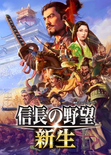 信长之野望14pk筑城点信长之野望14，探索古代战略游戏的新篇章-第1张图片