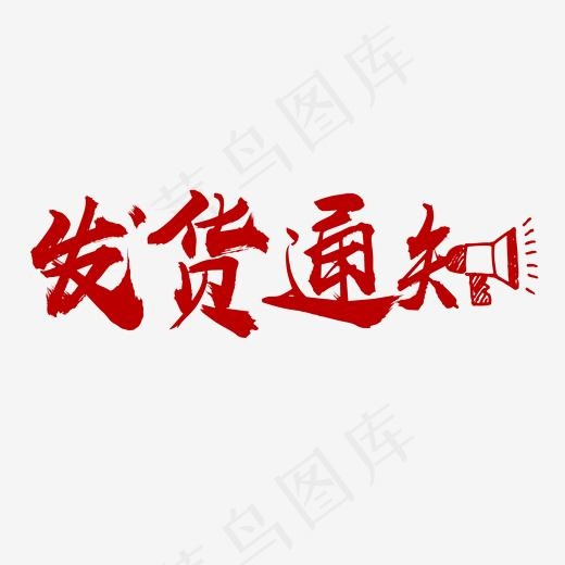 红姐图库紧急通知红姐图库紧急通知