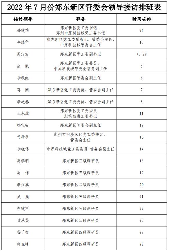 日本国产一卡二卡三新区2022，全面解析