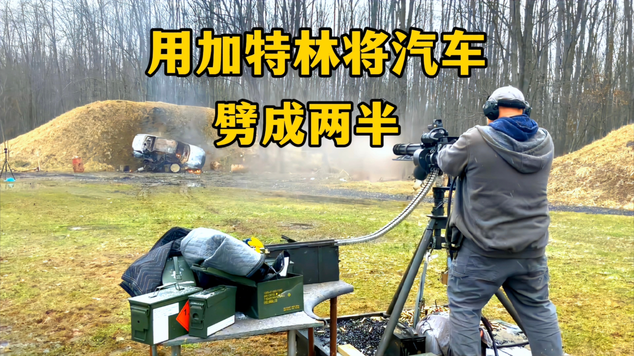 加特林视频加特林视频，威力与激情的完美结合