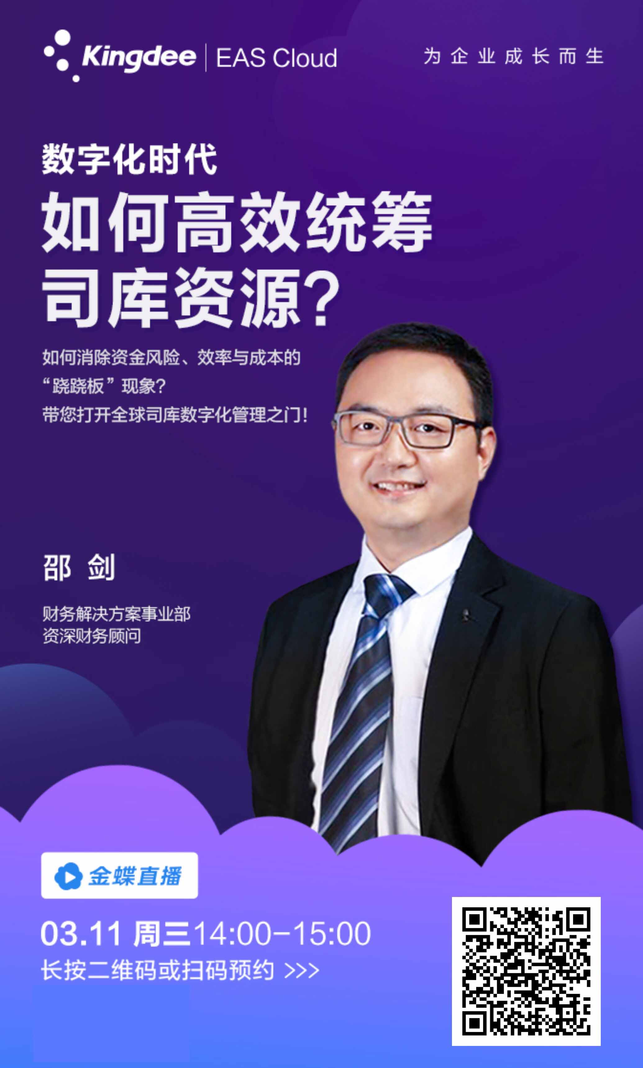 万博客户端，便捷高效的数字平台-第1张图片