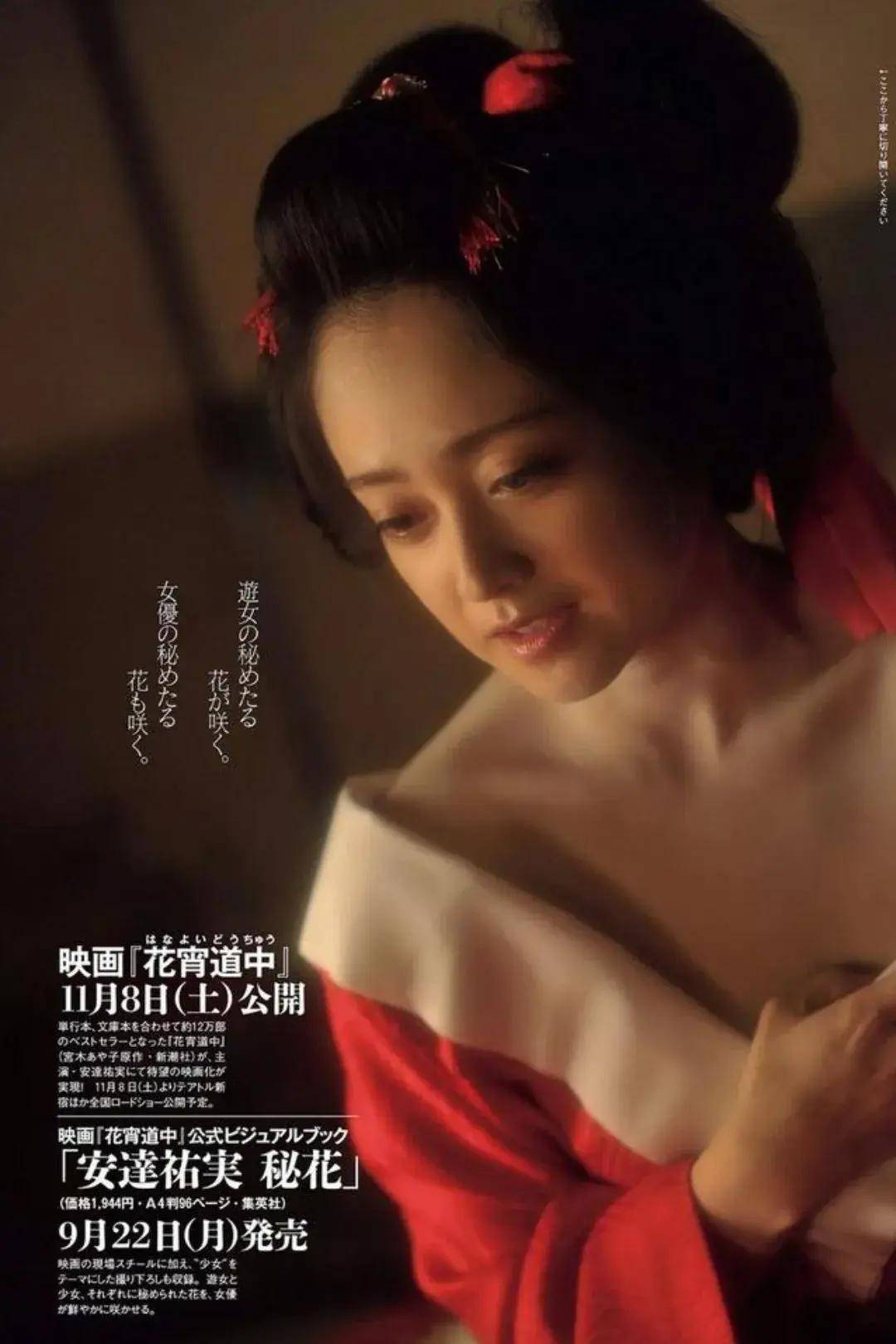 A片欧美乱妇高特黄AA片片，诱惑与禁忌的交织