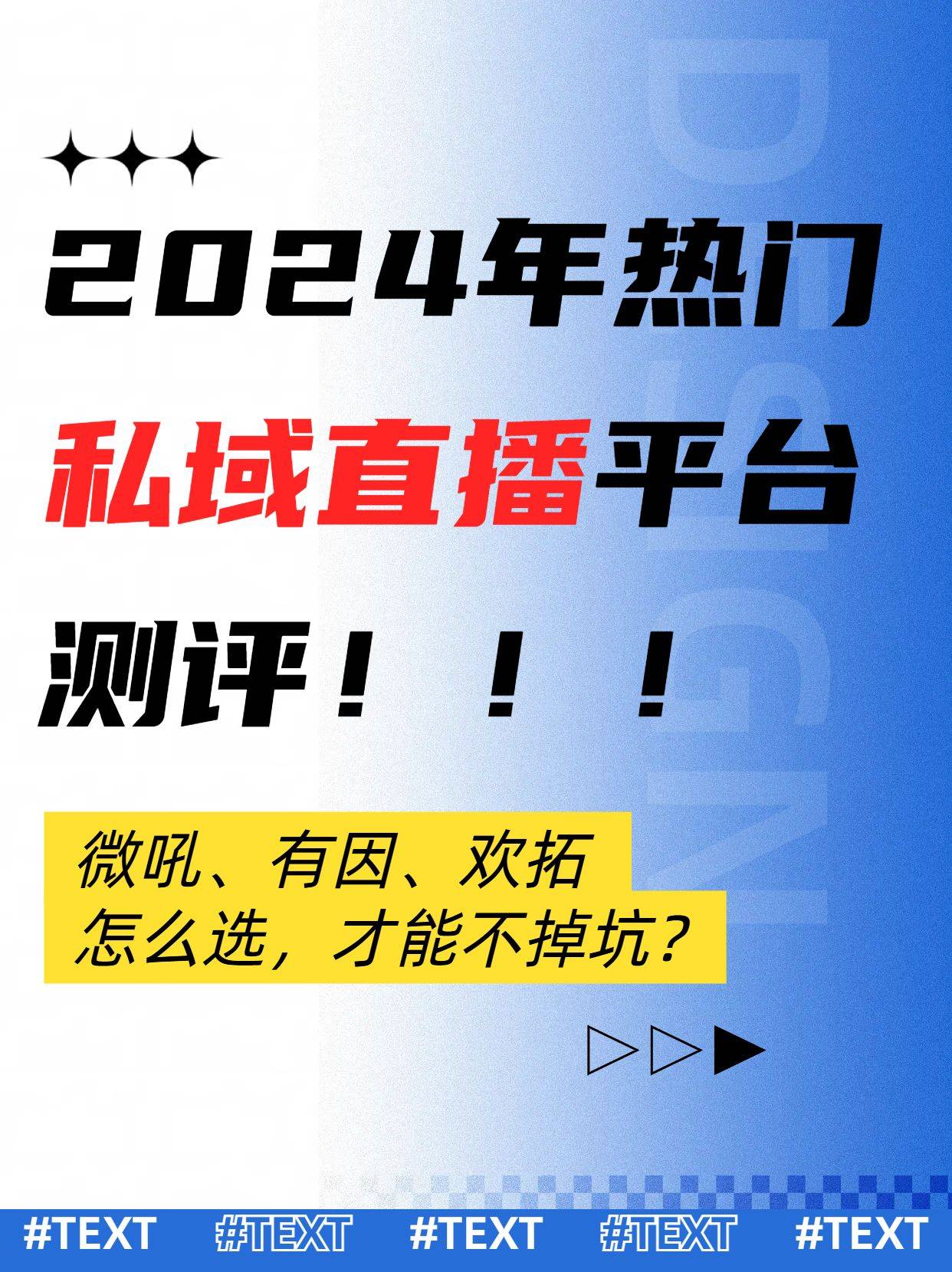 最大尺寸度的直播平台最大尺寸度的直播平台-第2张图片