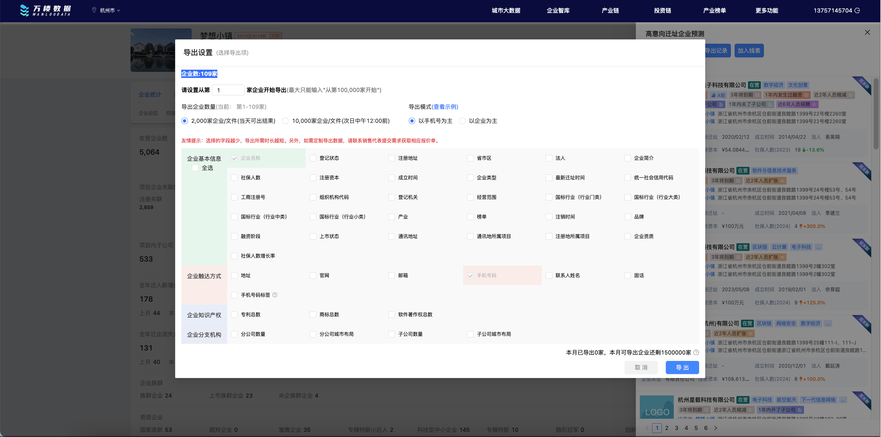 客户管理软件破解版客户管理软件破解版泛滥现象分析