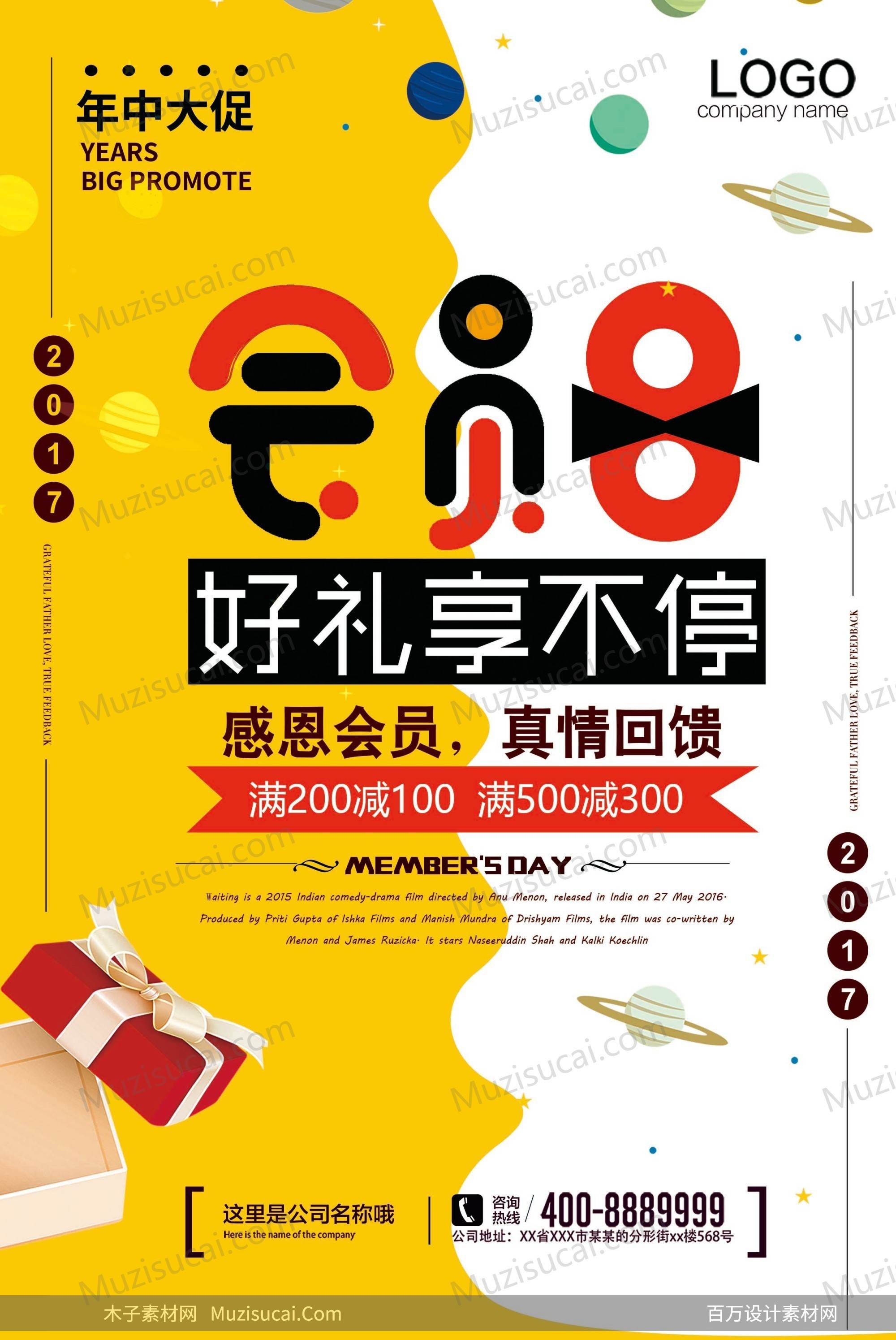 优惠大促销优惠大促销，为您带来前所未有的购物体验-第3张图片