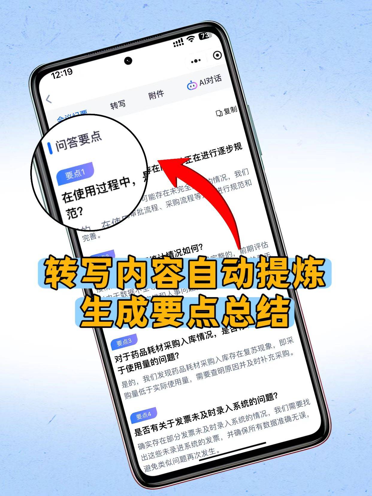 怎么查qq谁特别关心你怎么查QQ谁特别关心你