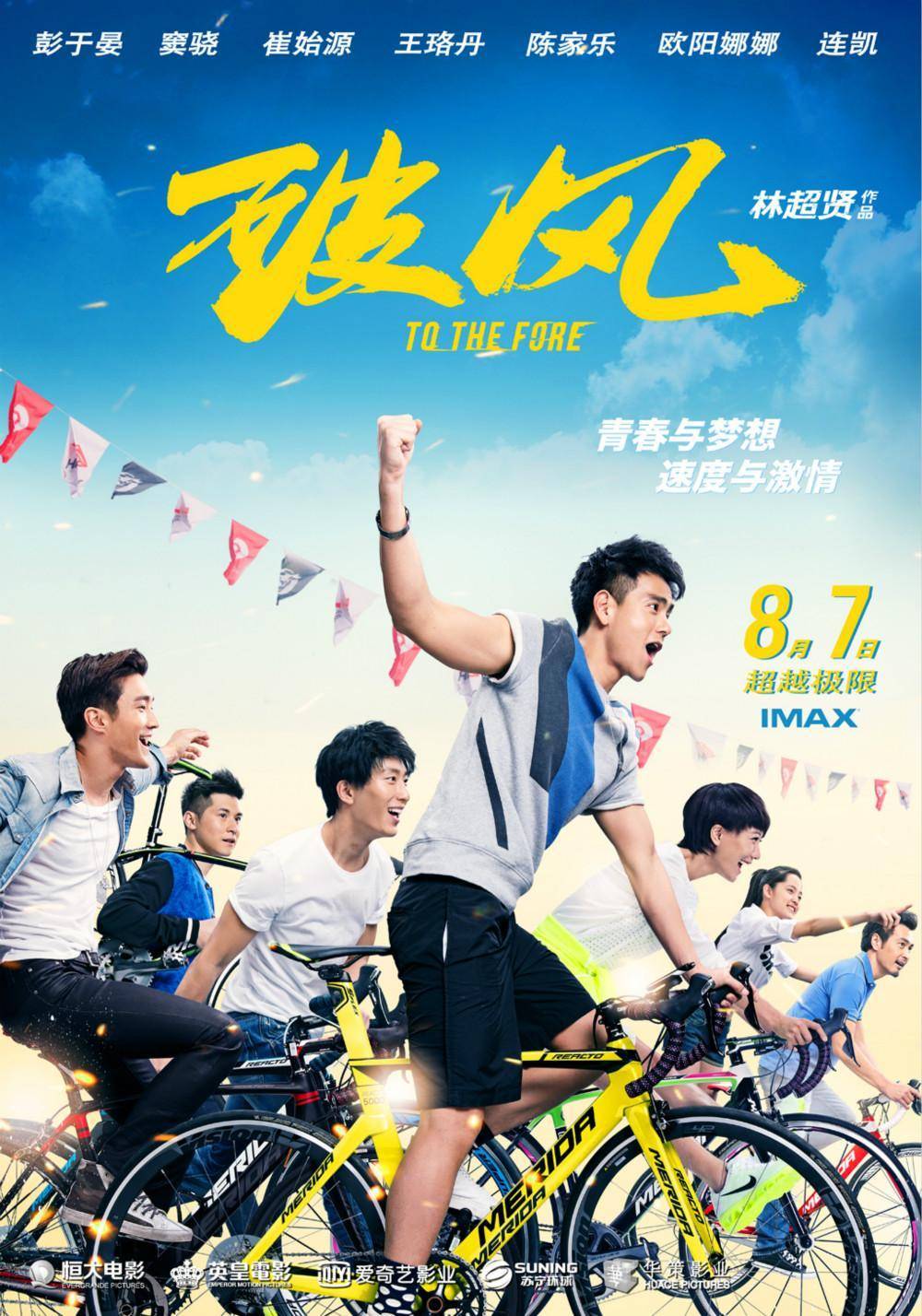 适合情侣运动情侣做运动必看小电影