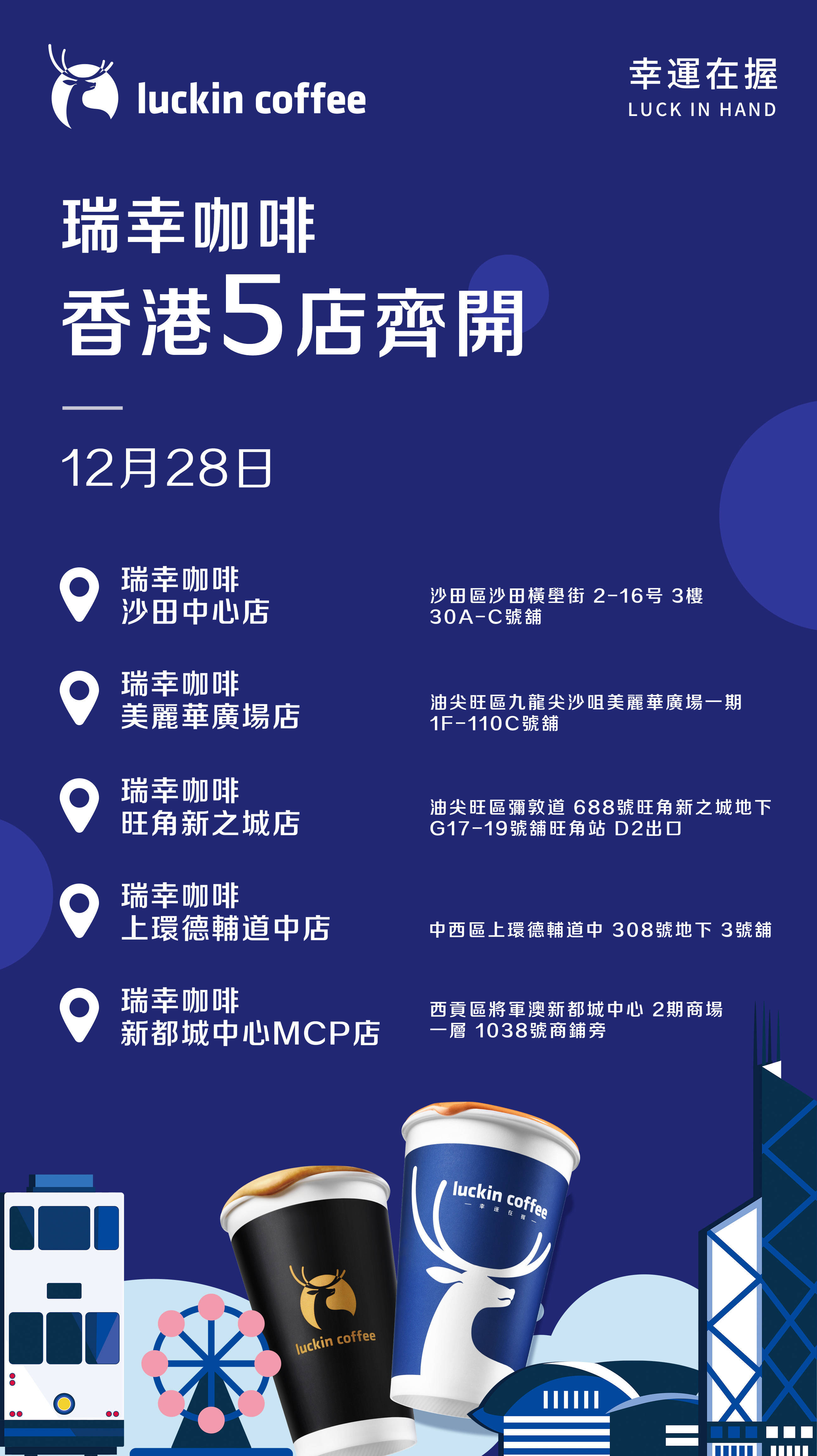 香港今期开什么-第2张图片