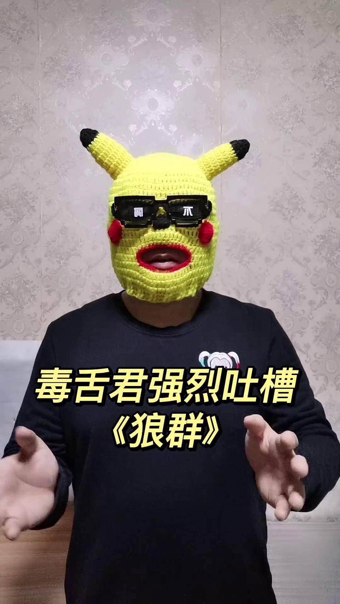 狼群影视高清视频免费版，探索高清影视的无限可能-第2张图片