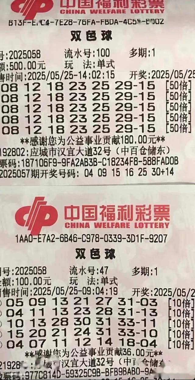 2018年开奖结果2018年开奖结果回顾